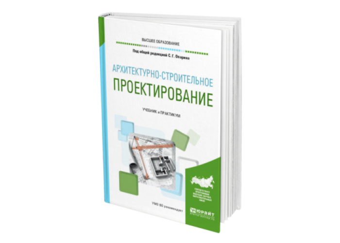 Методичка для проекта в колледже