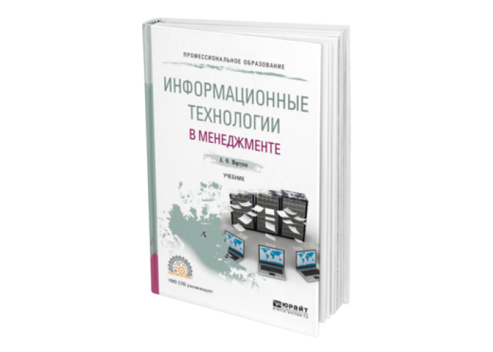 Книги по проектам