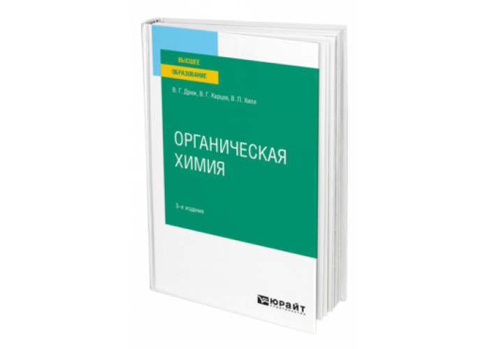 Чекмарев а в управление ит проектами и процессами учебник для вузов