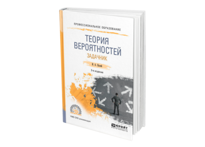 Математика и информатика 3 класс сопрунова посицельская 4 часть. Сопрунова математика и информатика. Часть 2. Математика и информатика. Учебник информатика цветкова.