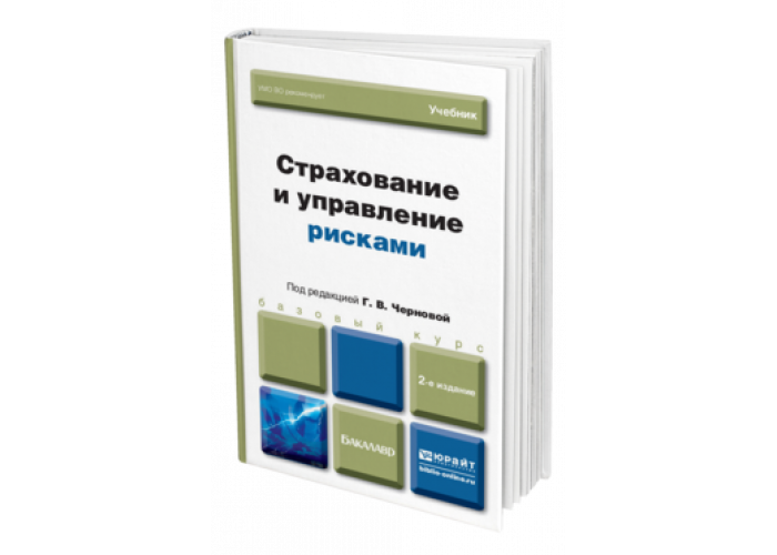 Динамические расписания для гибких производств 12 компьютерных программ мауэргауз юрий ефимович