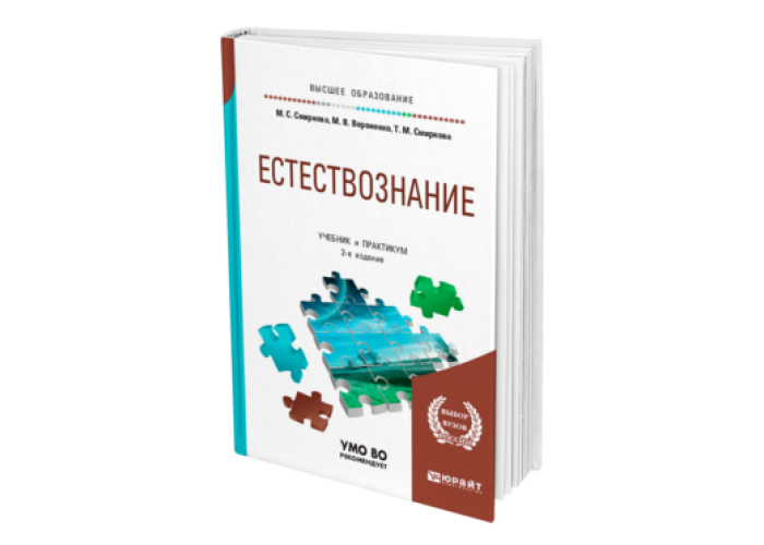 Зуб а т управление проектами учебник и практикум для вузов