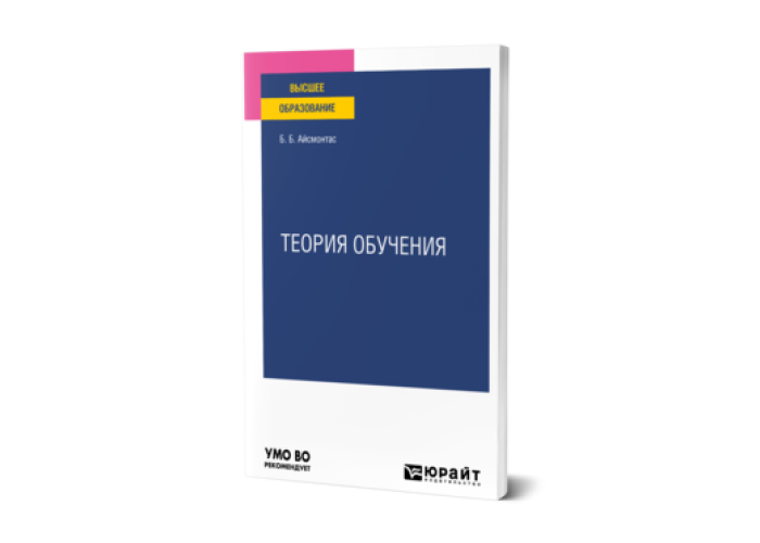 айсмонтас бронюс броневич.