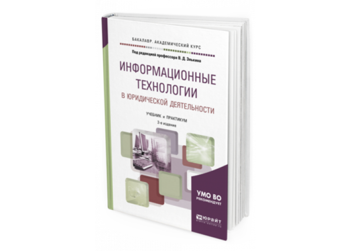 Проект учебник