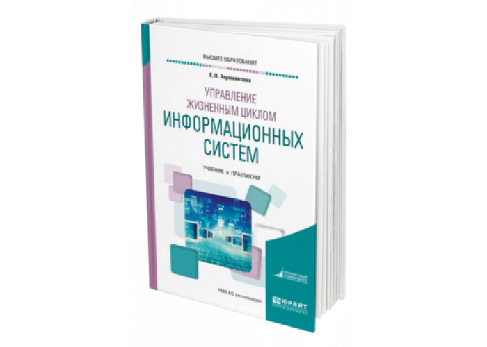 Книги по управлению людьми