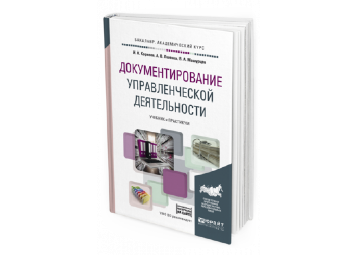 Завьялов п с маркетинг в схемах рисунках таблицах п с завьялов м инфра м