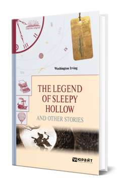 Обложка книги THE LEGEND OF SLEEPY HOLLOW AND OTHER STORIES. «ЛЕГЕНДА О СОННОЙ ЛОЩИНЕ» И ДРУГИЕ РАССКАЗЫ Ирвинг В. 