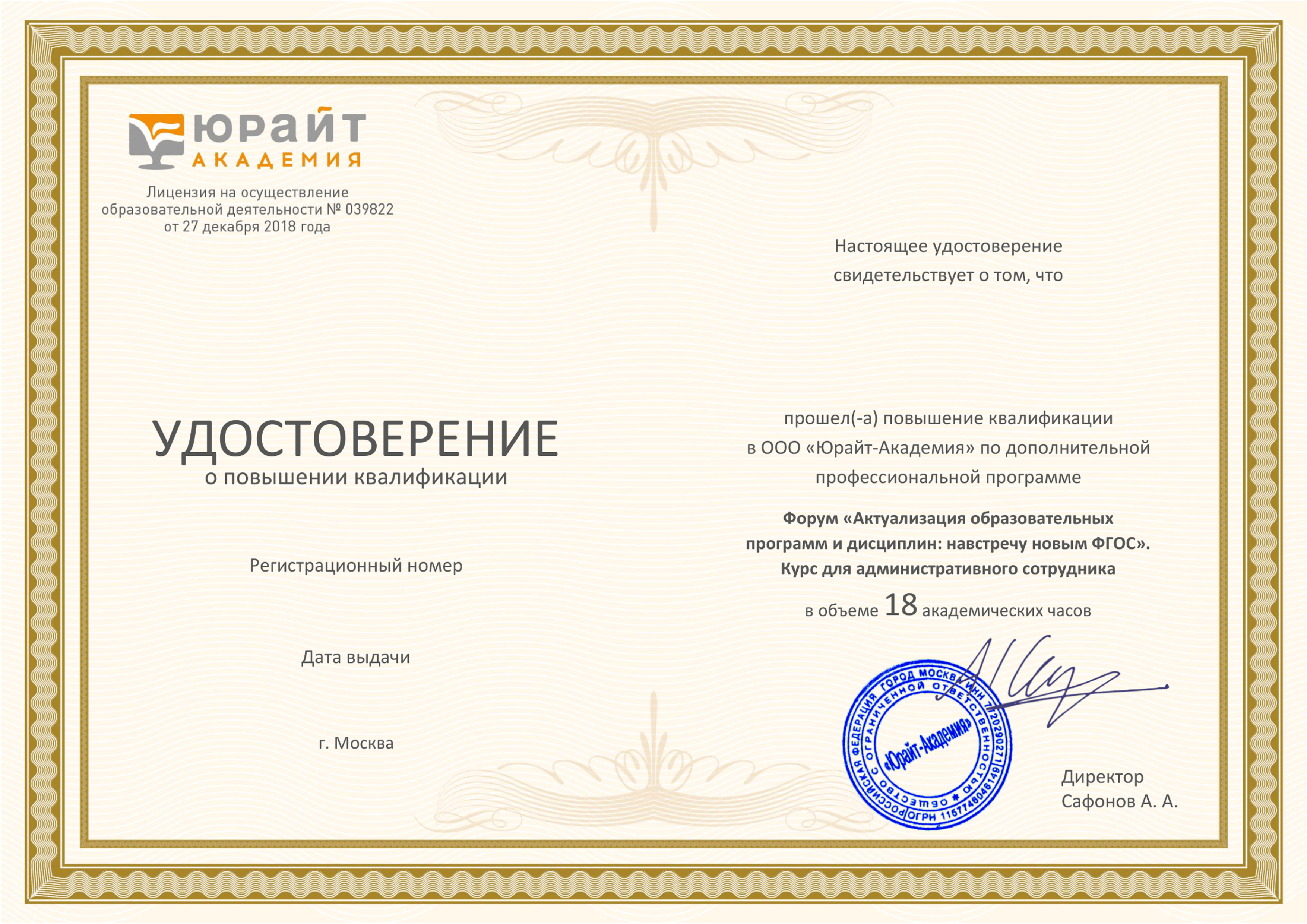 Изображение УПК