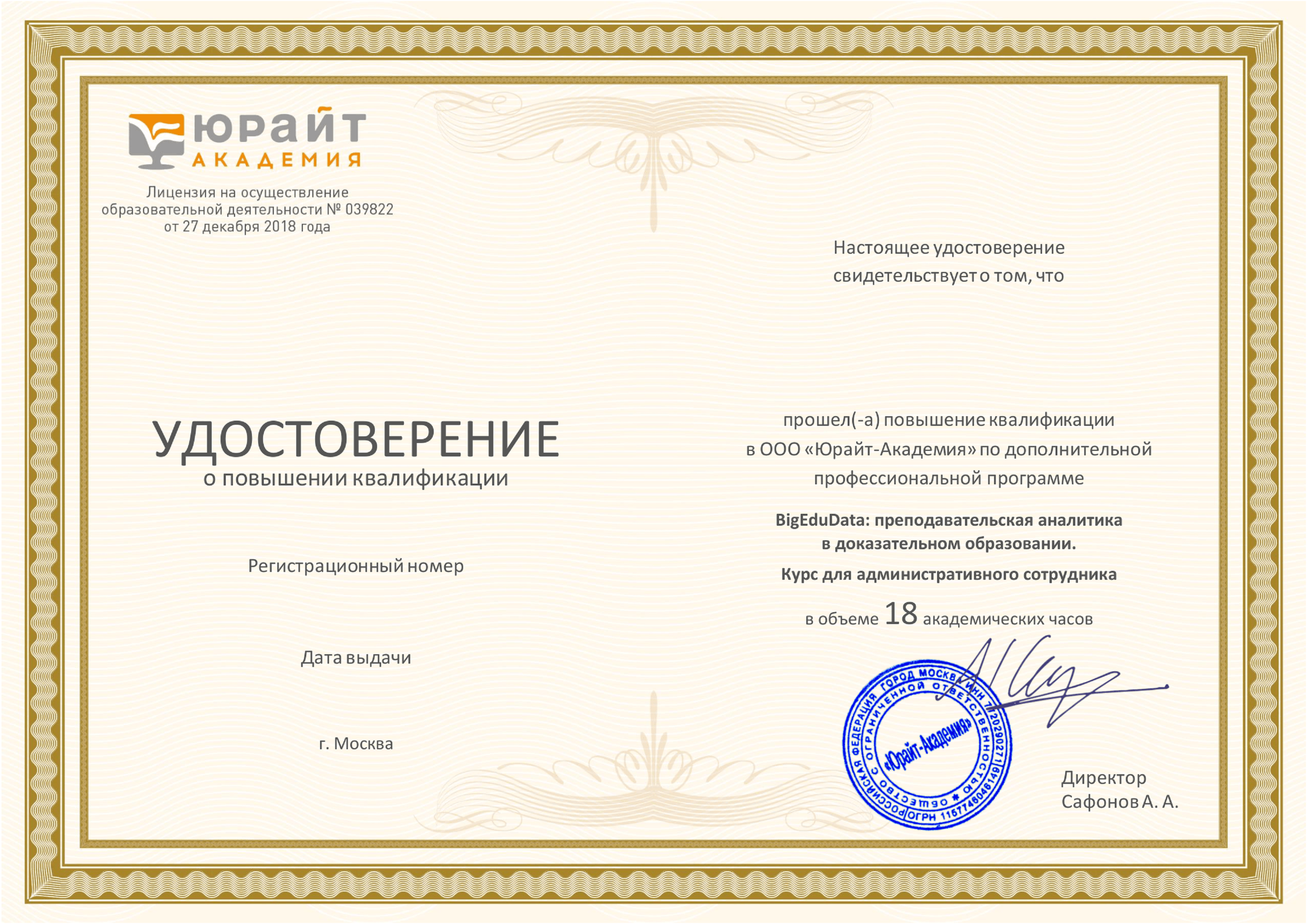 Изображение УПК