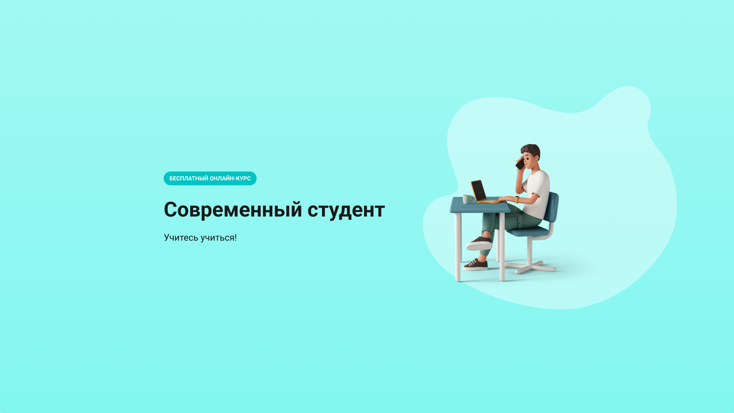 Материалы об Образовательной платформе «Юрайт»