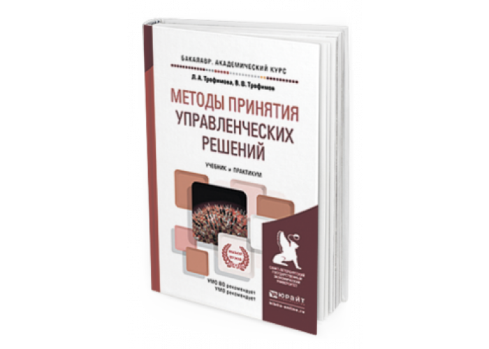 Зуб а т управление проектами учебник и практикум для академического бакалавриата а т зуб